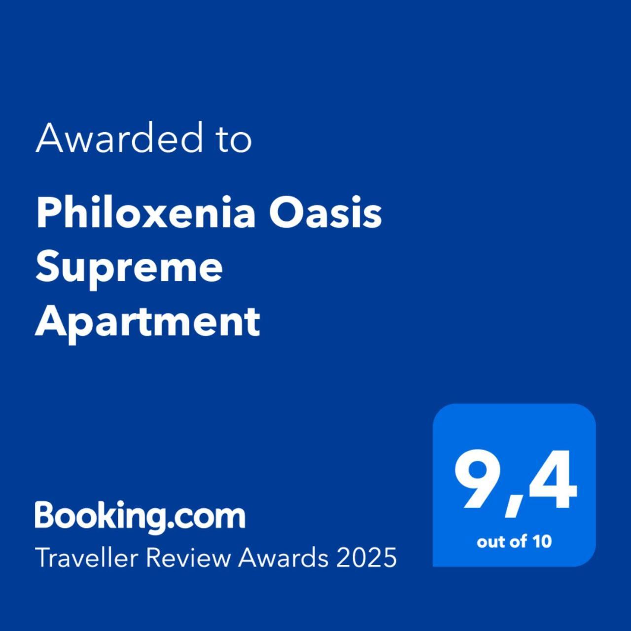 Philoxenia Oasis Supreme Apartment 亚历山德鲁波利斯 外观 照片